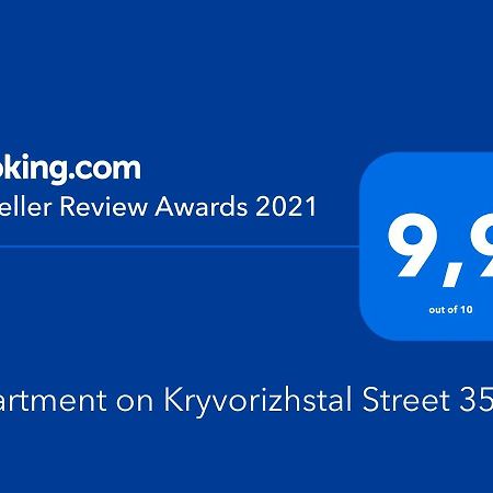 Apartment On Kryvorizhstal Street 35-24 Кривой Рог Екстериор снимка
